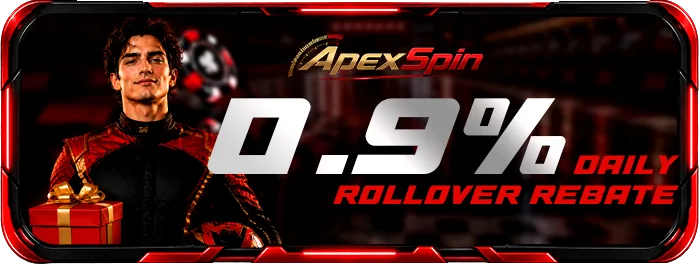 Daily Rollover Rebate